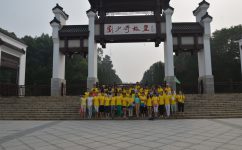 �ʺ���ҵ��չ���������¡���ɽ��ɫ֮��