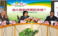 ���⻤���ж���ʽ���� �ſ����߽������׶�԰