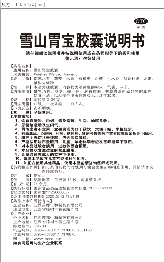 AGGAME��(�й���)���Źٷ���վ