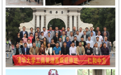 ��Լ�廪԰ Բ�����з�