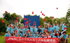 �������� ����2016����AGGAME2016����չ��ѵ