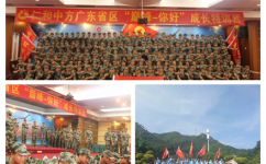 ���۷�����á��ڶ���������ѵӪ�ֳɿ�չ