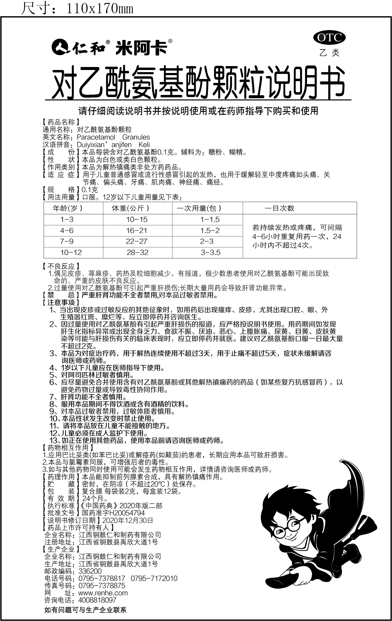 AGGAME��(�й���)���Źٷ���վ