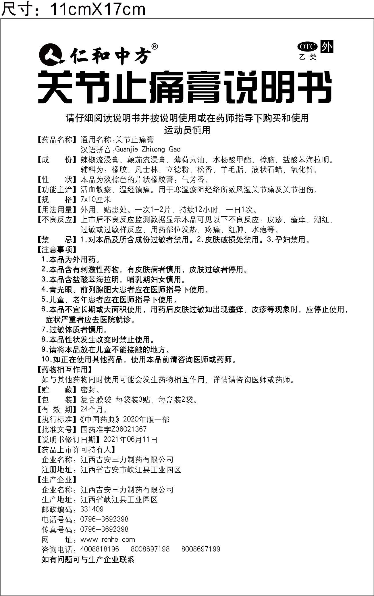 AGGAME��(�й���)���Źٷ���վ