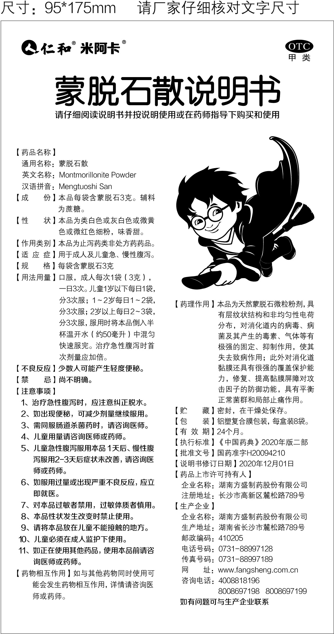 AGGAME��(�й���)���Źٷ���վ