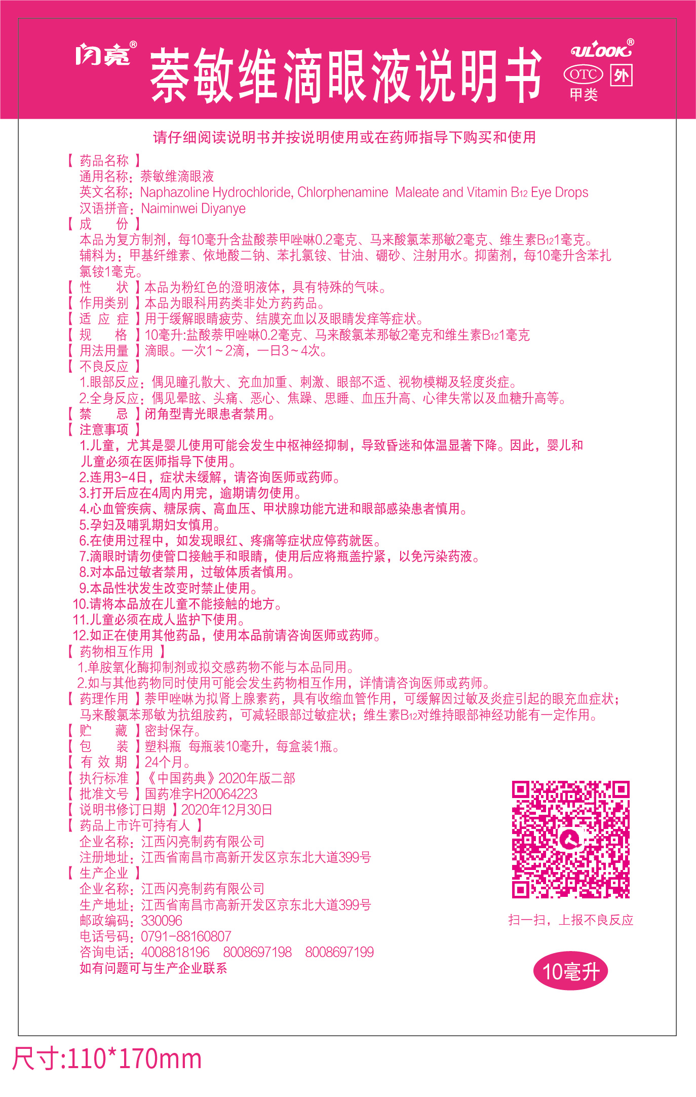 AGGAME��(�й���)���Źٷ���վ