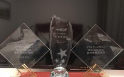 AGGAMEϲ��2017���й�ҩ����ȹ�Ӧ�̡��ȶ�������