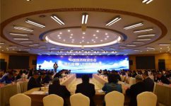 �й�ҽҩ����Э������ڰ˴γ������»��������ٿ�