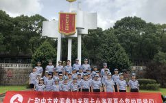 ��AGGAME�㽭�Ŷӵ�һ����