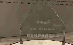 �ʺ���������Һ�ٴ�ն�����Ƽ�����߽���