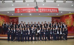 AGGAME��չ����ְԱ��ְҵ����������ѵ