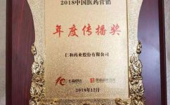 ����Ʒ�������ARӪ�������ٻ�2018���й�ҽҩӪ�����������