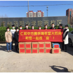 ��ϵУ԰ ��������