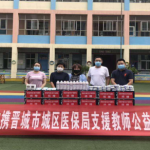 ��ս��ʮ�칫���˶�