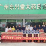 ��ɽһ����ͬ������