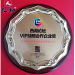 ������̳VIPս����ҵ������