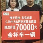 �����������ʺ��а�