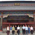 ����к�ɽ��ίͳս�������һ�е��ʺ����п���