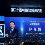 ϲ�����й�ҩ�������̳����ǿ��˾���ٻ񡰽��Ʋ����֡���