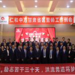 ʮ�ٴ���Ը�����¿ɻ���