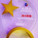 ϲ����2021������̳���ʺ�������ٻ�����ҩ��Ӵ������ǵ�Ʒ