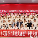 �����ƶ�������ͬ��ʵ�ֹ�Ӯ