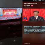 AGGAME֧����֯��Ա����ԢĿ��ʮ����Ļʢ��