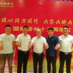 2022�����ʮ��������ж���л��