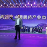 ϲ����2023���򿵽������AGGAME�ƽ�Ʒն���������!AGGAME��˾������ǿ���ٻ��й�ҽҩ��ҵ�������ｱ��