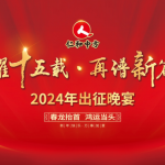 ��ҫʮ���� ������ƪ�¡���AGGAME2024���������Բ������