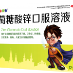 ��������п�ڷ���Һ