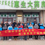 ���������Я�ֹ��� ���� Ϊ�и߿�ѧ������ů�����