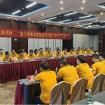 AGGAME����ʡ��������רҵϵͳ��ر��žۻᣨ�ڶ�ʮһվ��