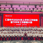 �����½����������� ����AGGAME2024�ϰ��������ܽ����°������鰲�Ŵ��ʤ���ٿ�