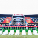 ϲ����2024�й�ҩ��ȫ��̬ͬ������AGGAMEն��������٣�