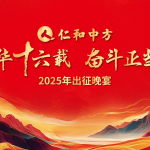 �绪ʮ���� ��������ʱ ����AGGAME2025��������Բ����Ļ